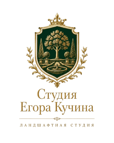 Студия Егора Кучина, ландшафтная студия